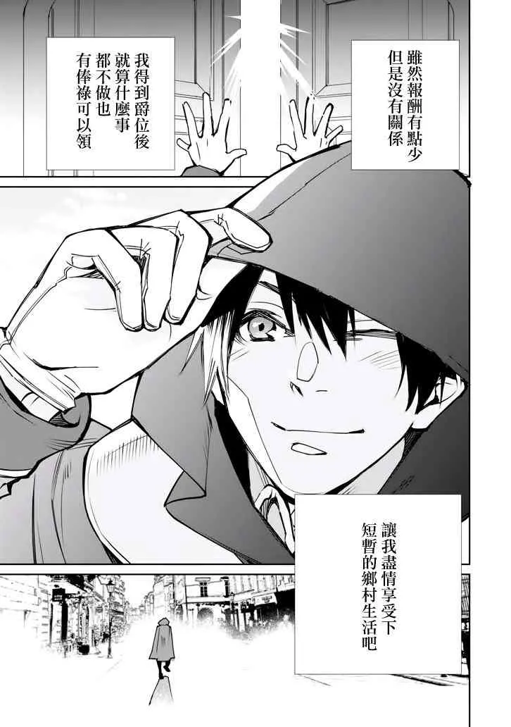 第01话 第18页