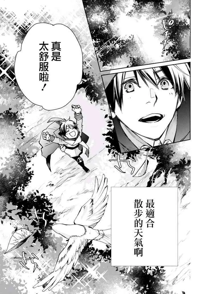 第01话 第20页