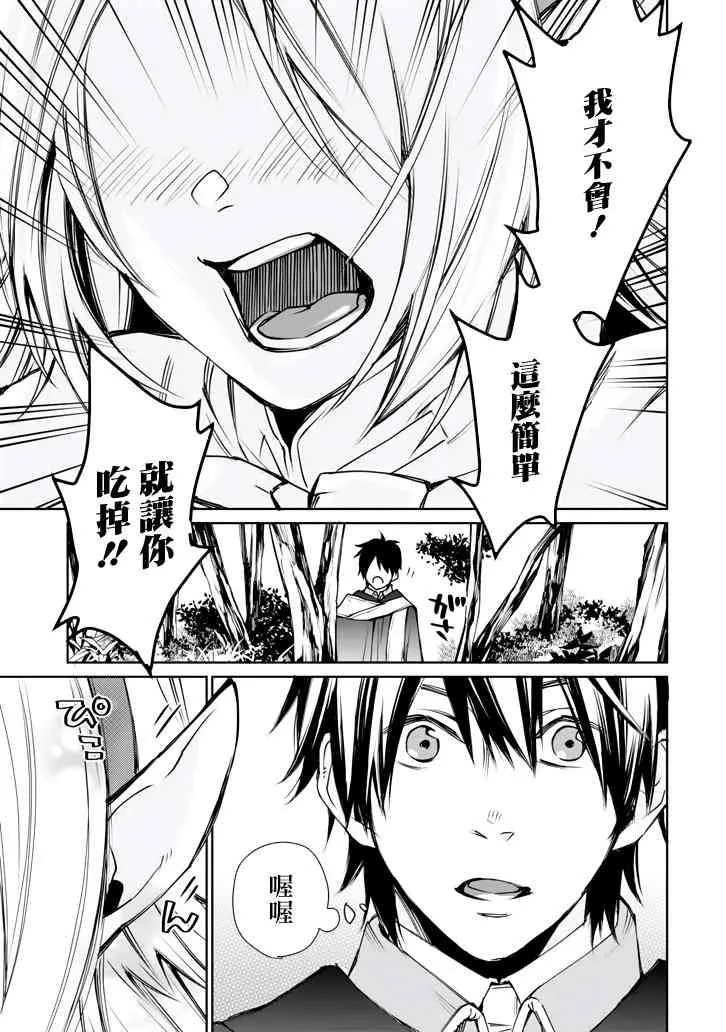 第01话 第22页