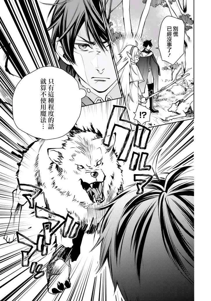 第01话 第25页
