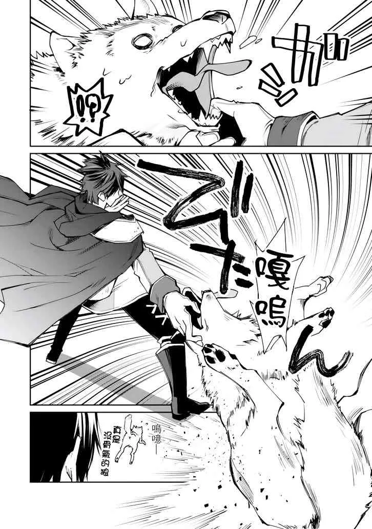 第01话 第26页