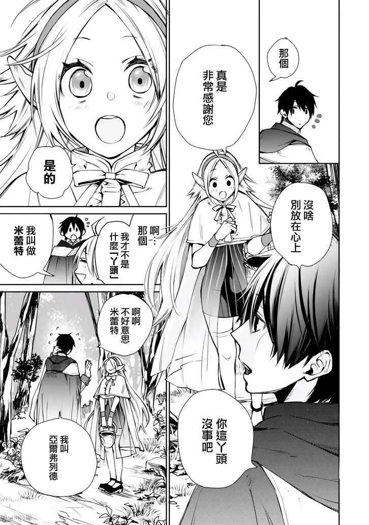 第01话 第27页
