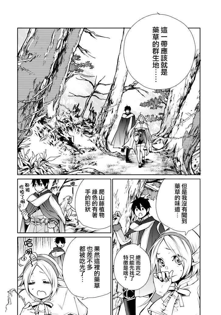 第01话 第34页