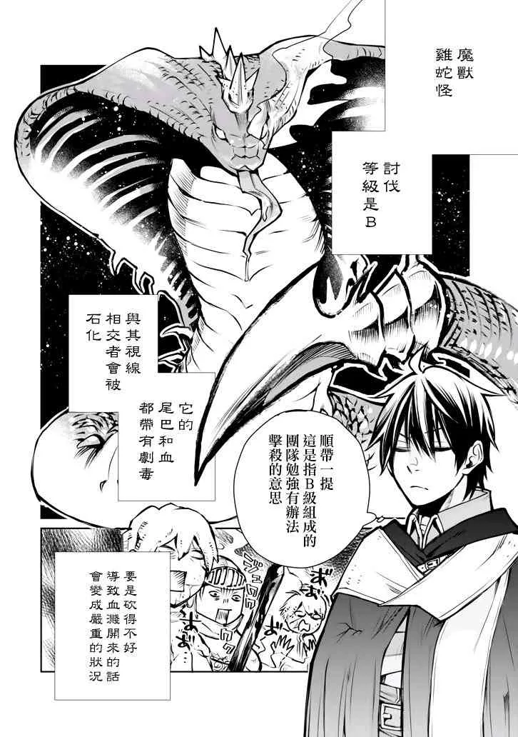 第01话 第36页