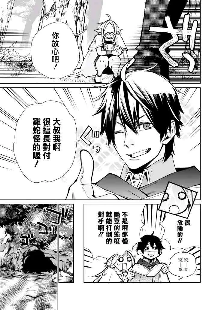 第01话 第37页