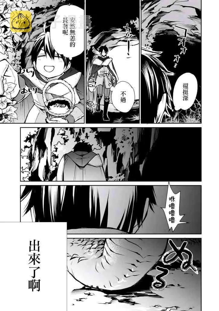 第01话 第39页