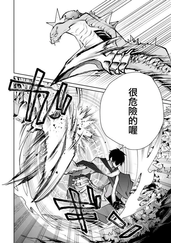 第01话 第41页