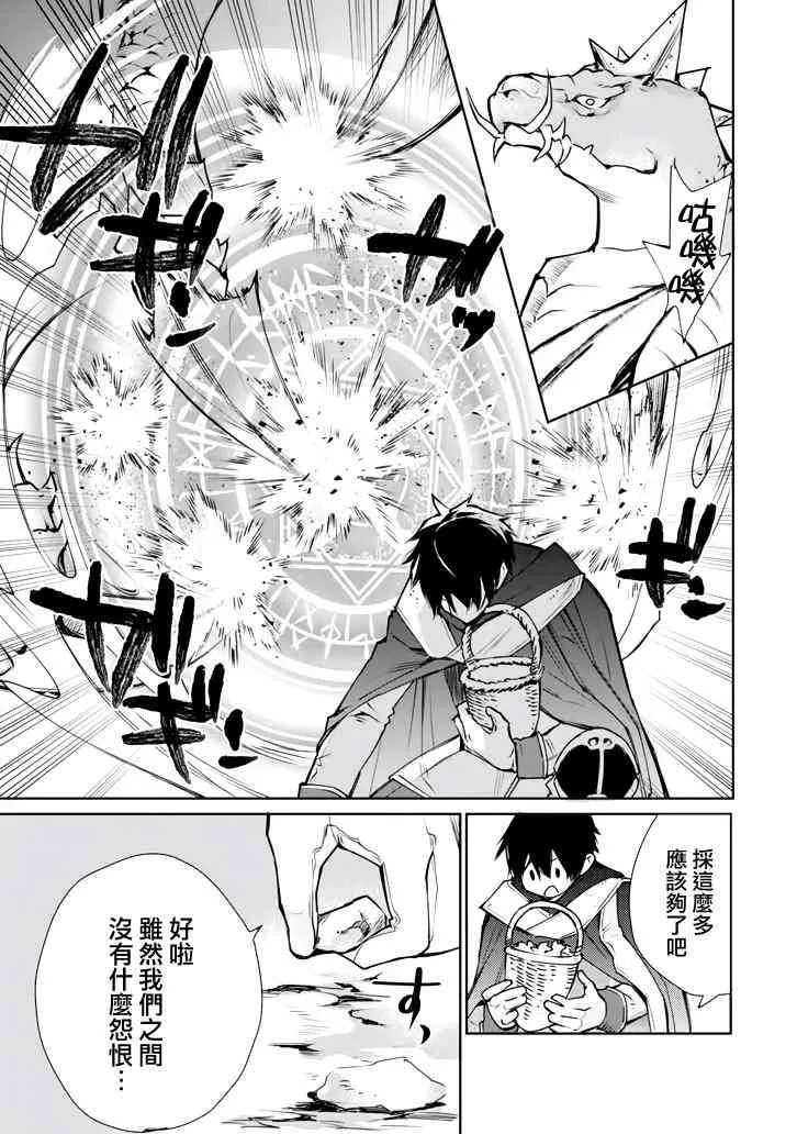 第01话 第42页