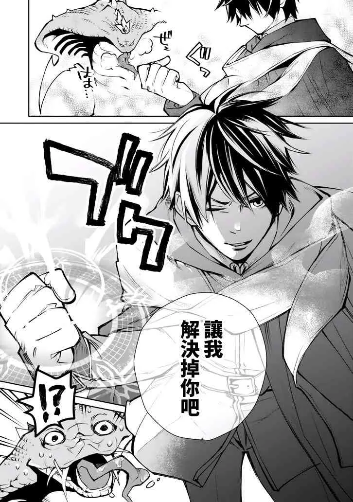 第01话 第43页