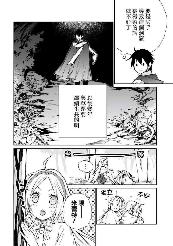 第01话 第46页