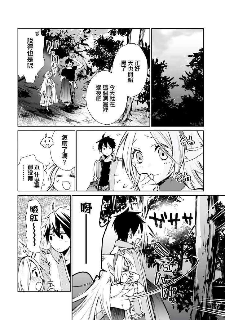 第01话 第52页