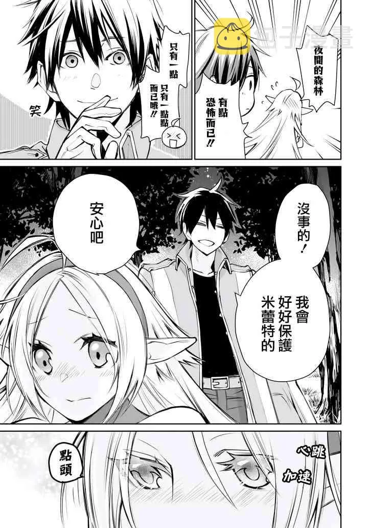 第01话 第53页