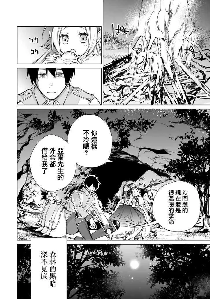 第01话 第54页