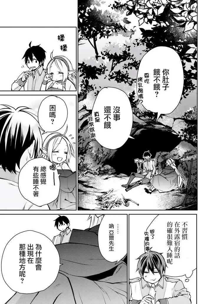 第01话 第55页