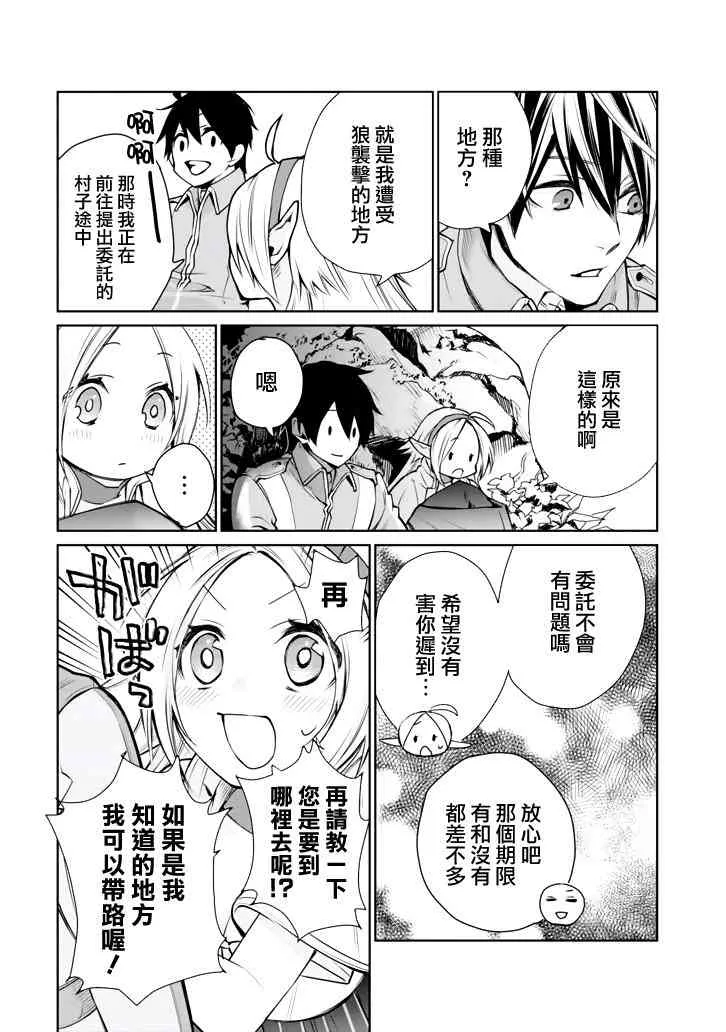 第01话 第56页