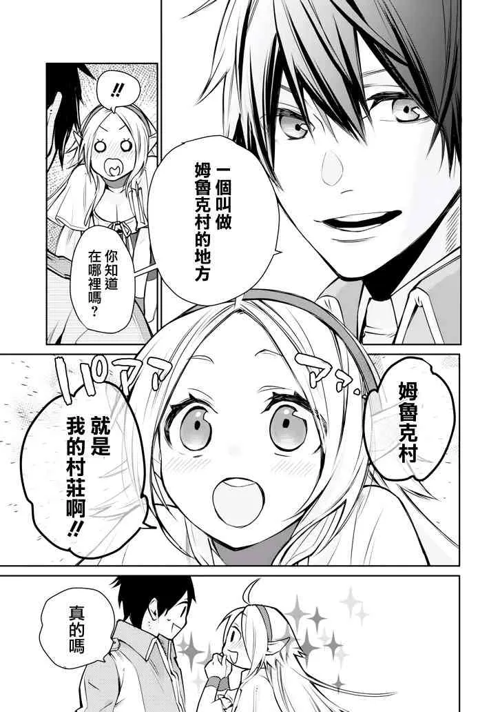 第01话 第57页