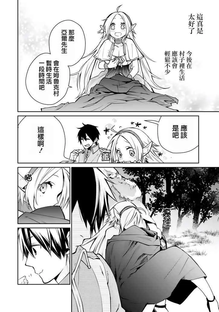第01话 第58页