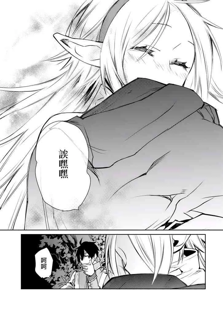 第01话 第59页