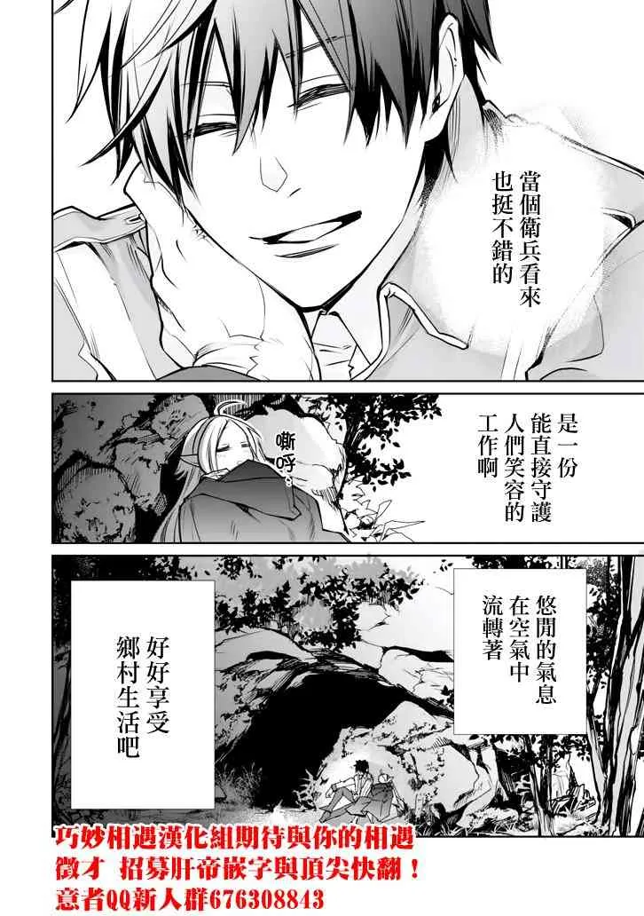 第01话 第60页