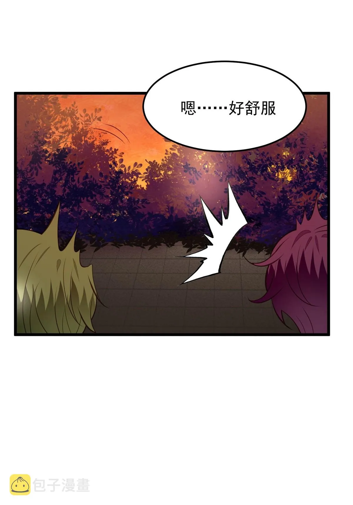 152 那里不可以 第15页