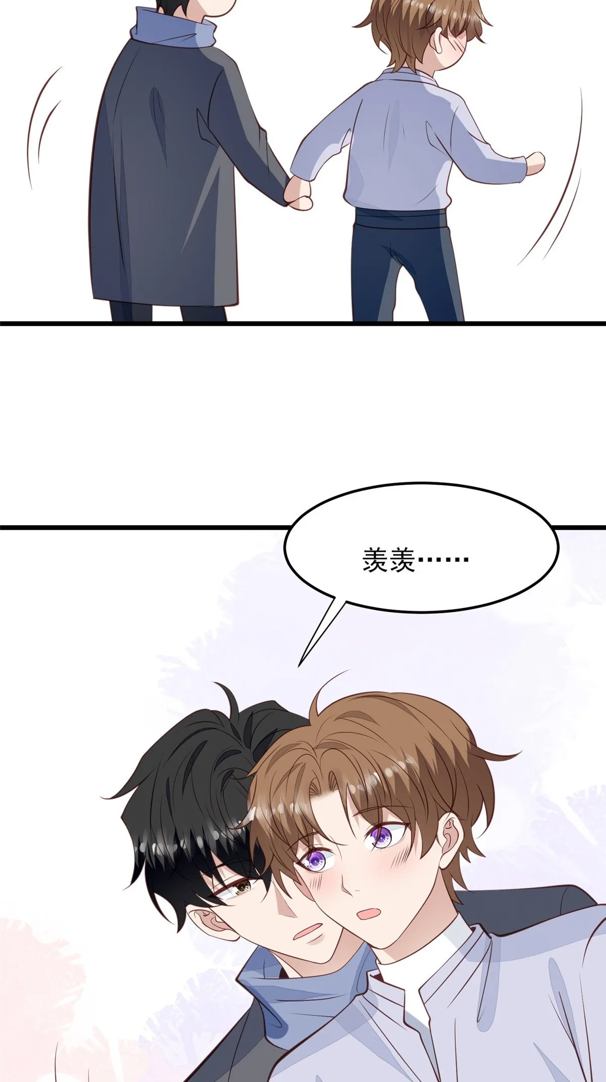 152 那里不可以 第17页