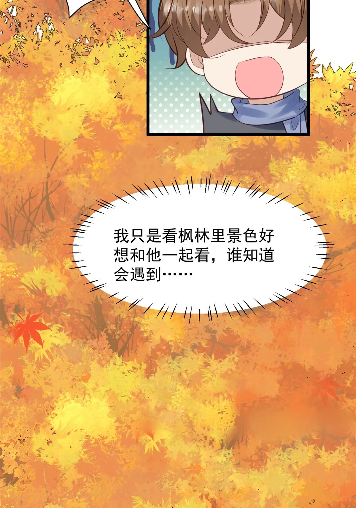 152 那里不可以 第26页