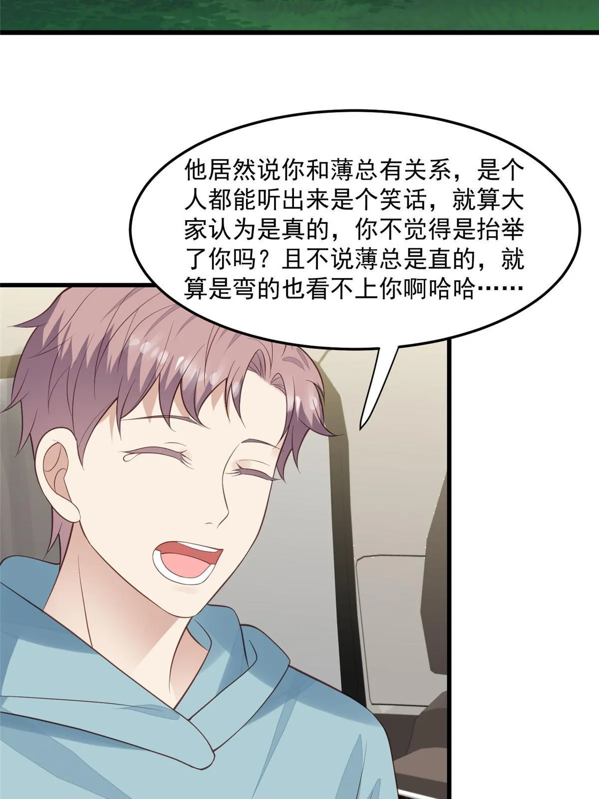 155 庭深不要了 第4页
