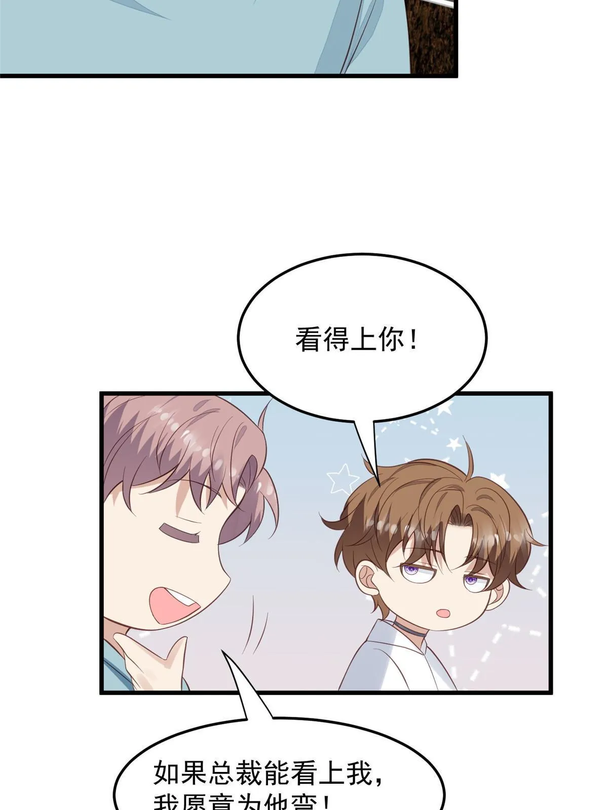 155 庭深不要了 第5页