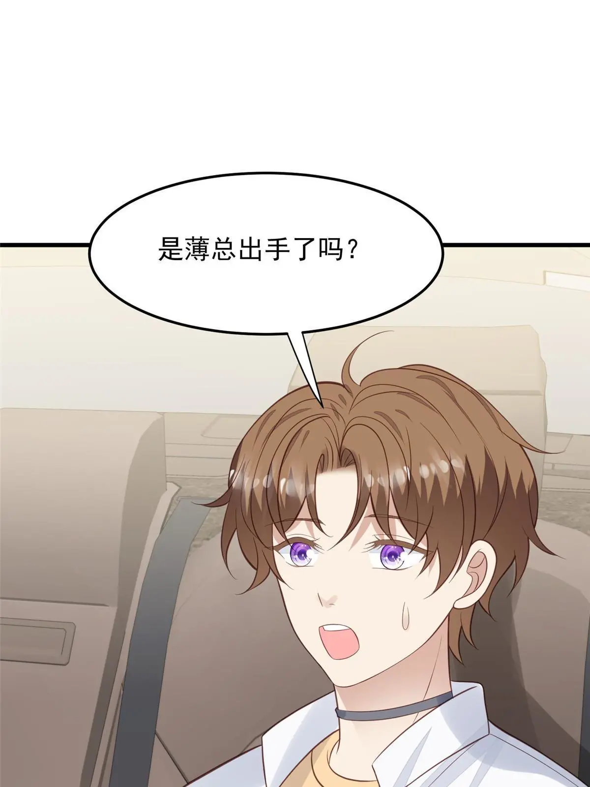 155 庭深不要了 第7页