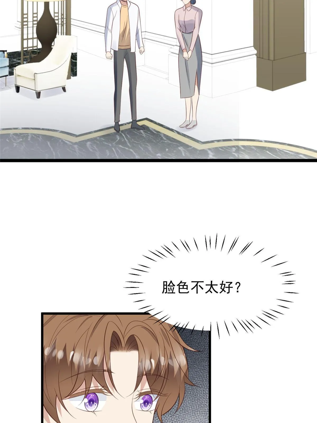 155 庭深不要了 第13页