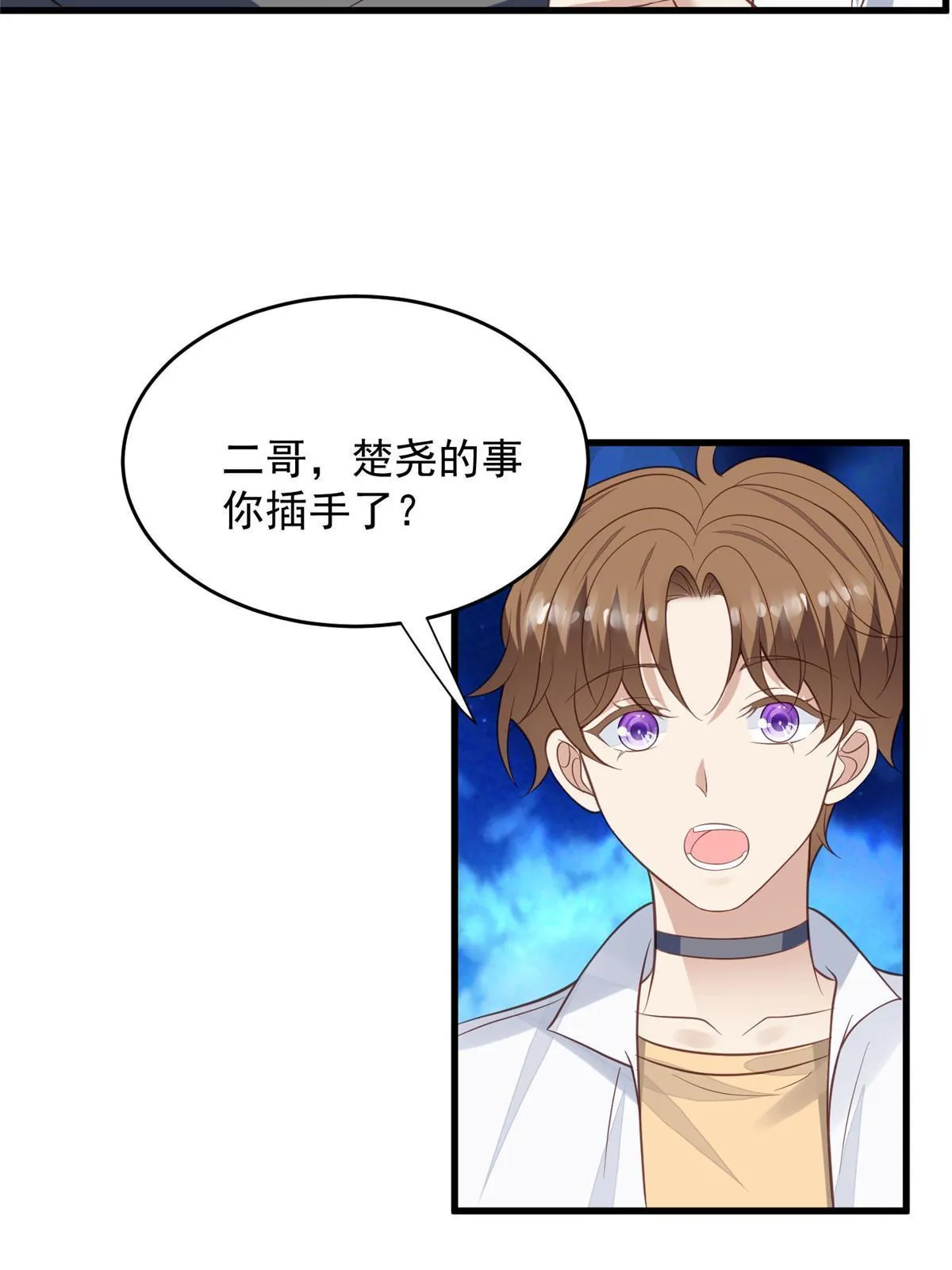 155 庭深不要了 第21页