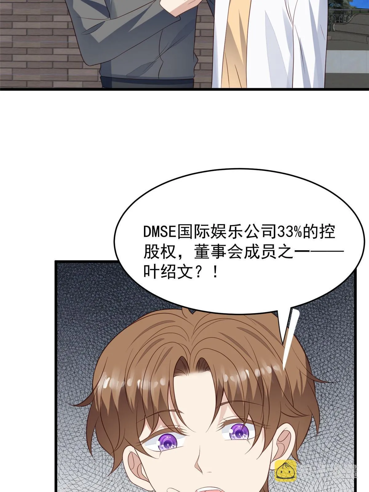 155 庭深不要了 第25页