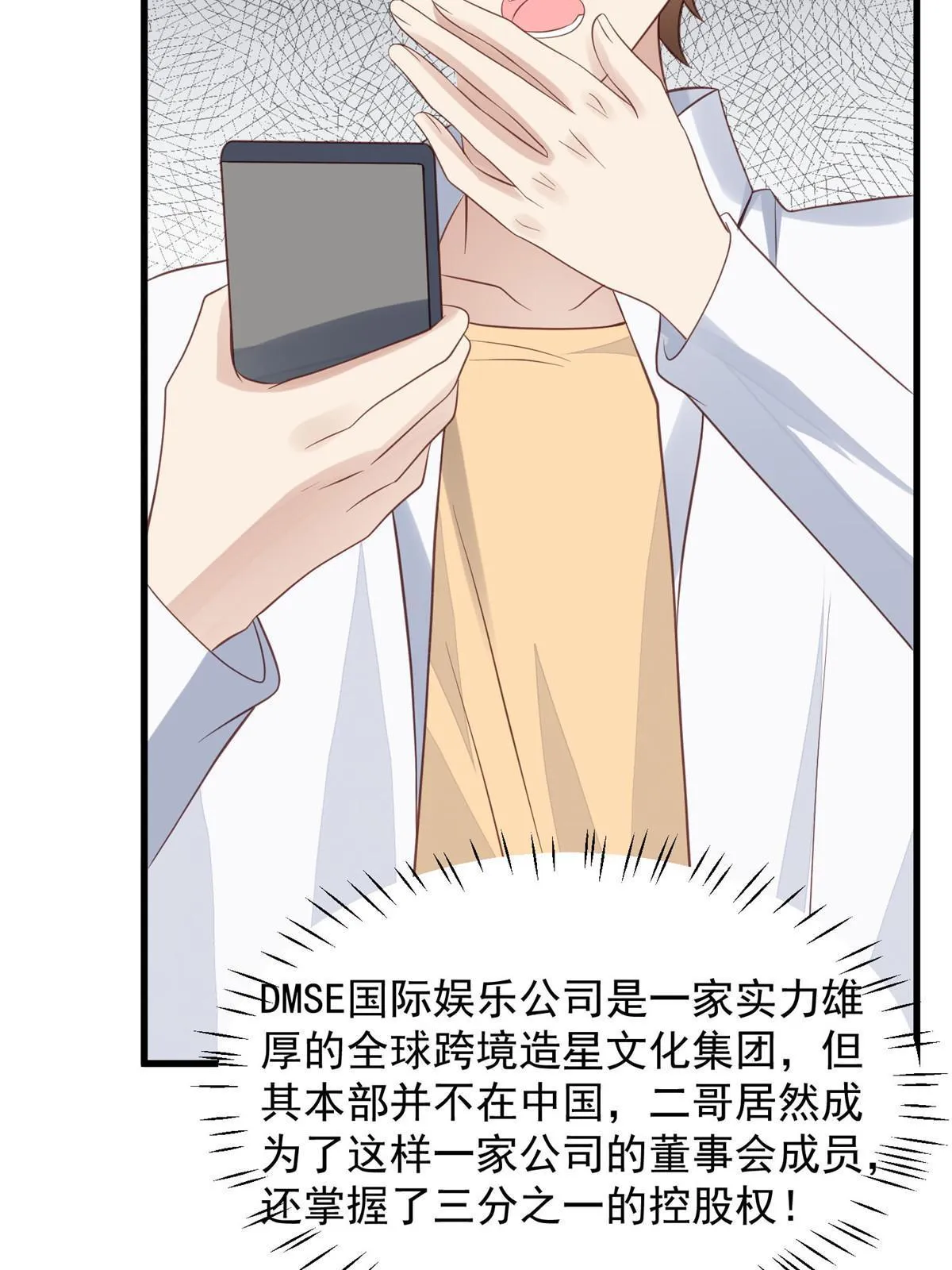 155 庭深不要了 第26页