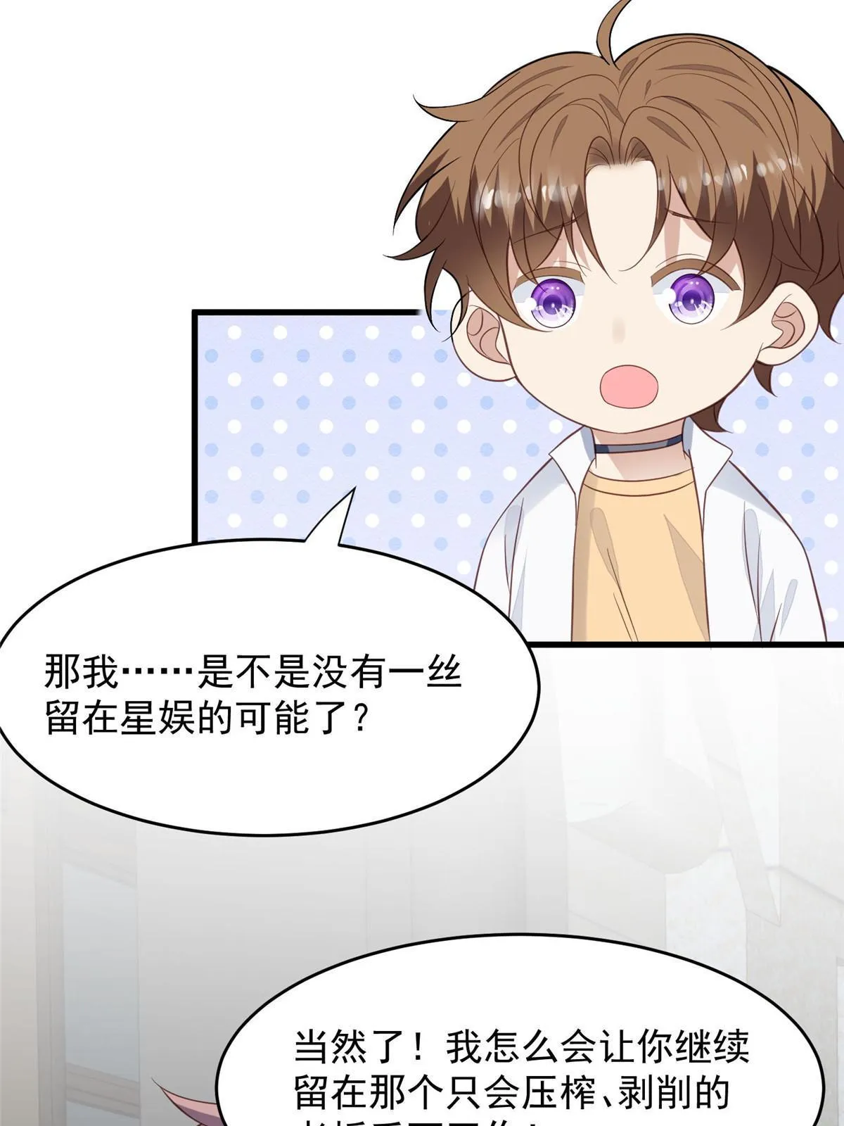 155 庭深不要了 第34页
