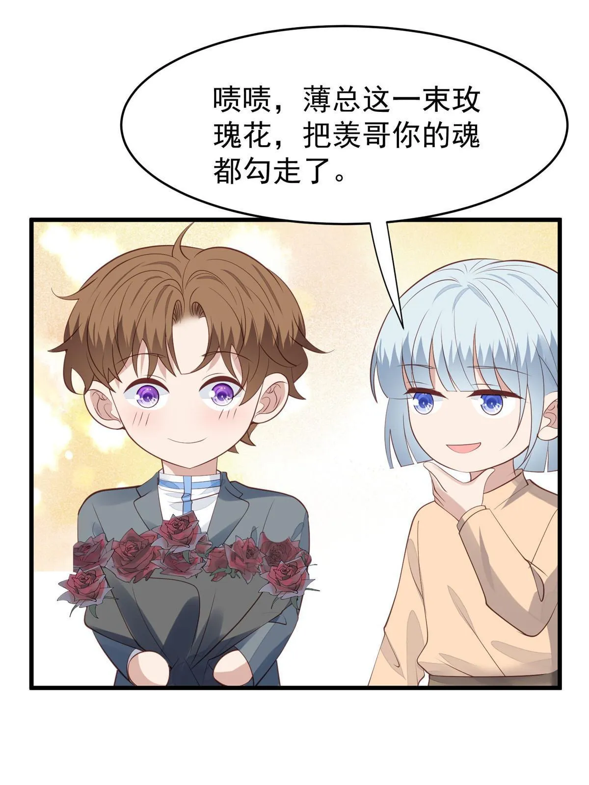 159 接下来是我们的约会时间 第15页