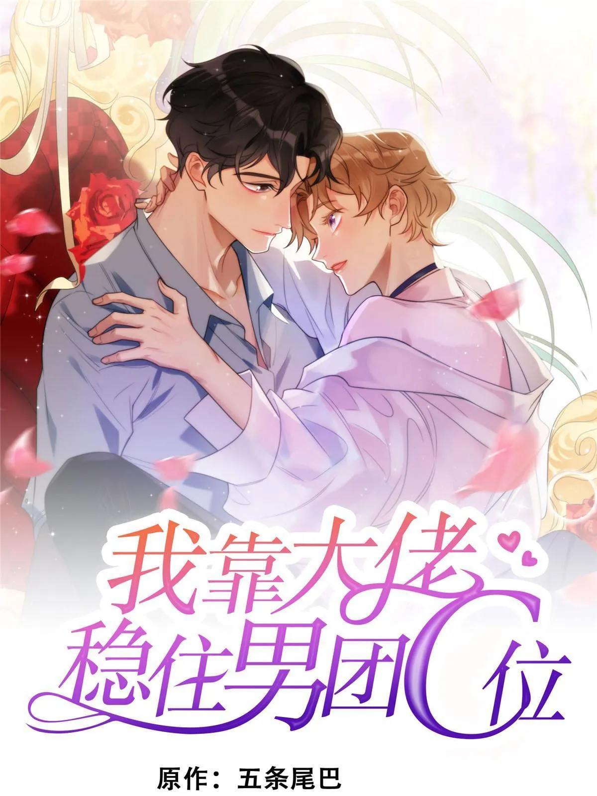 160 我想要更多 第1页