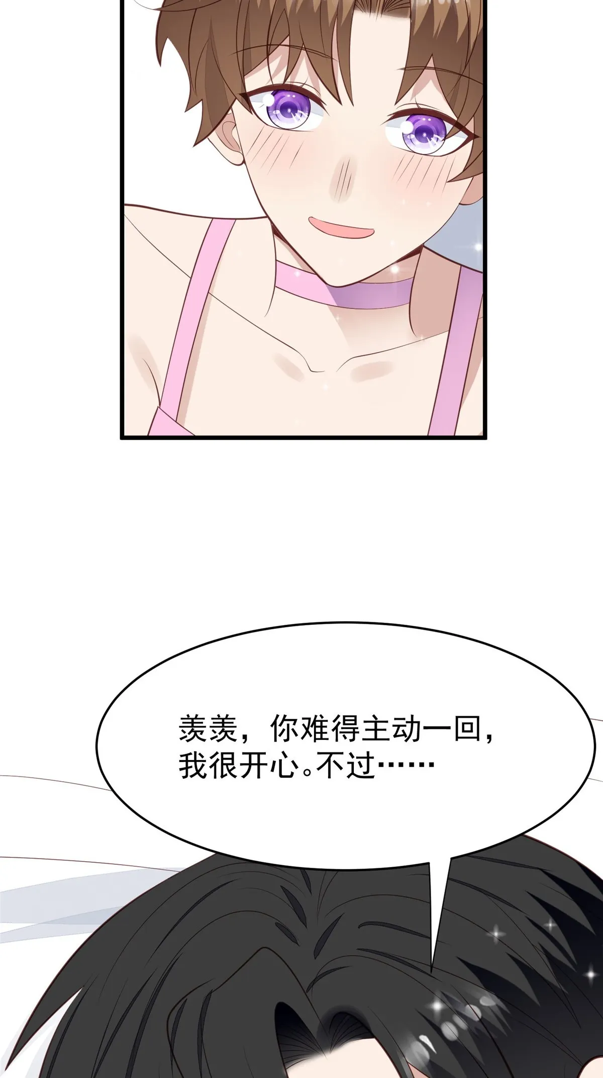 160 我想要更多 第5页