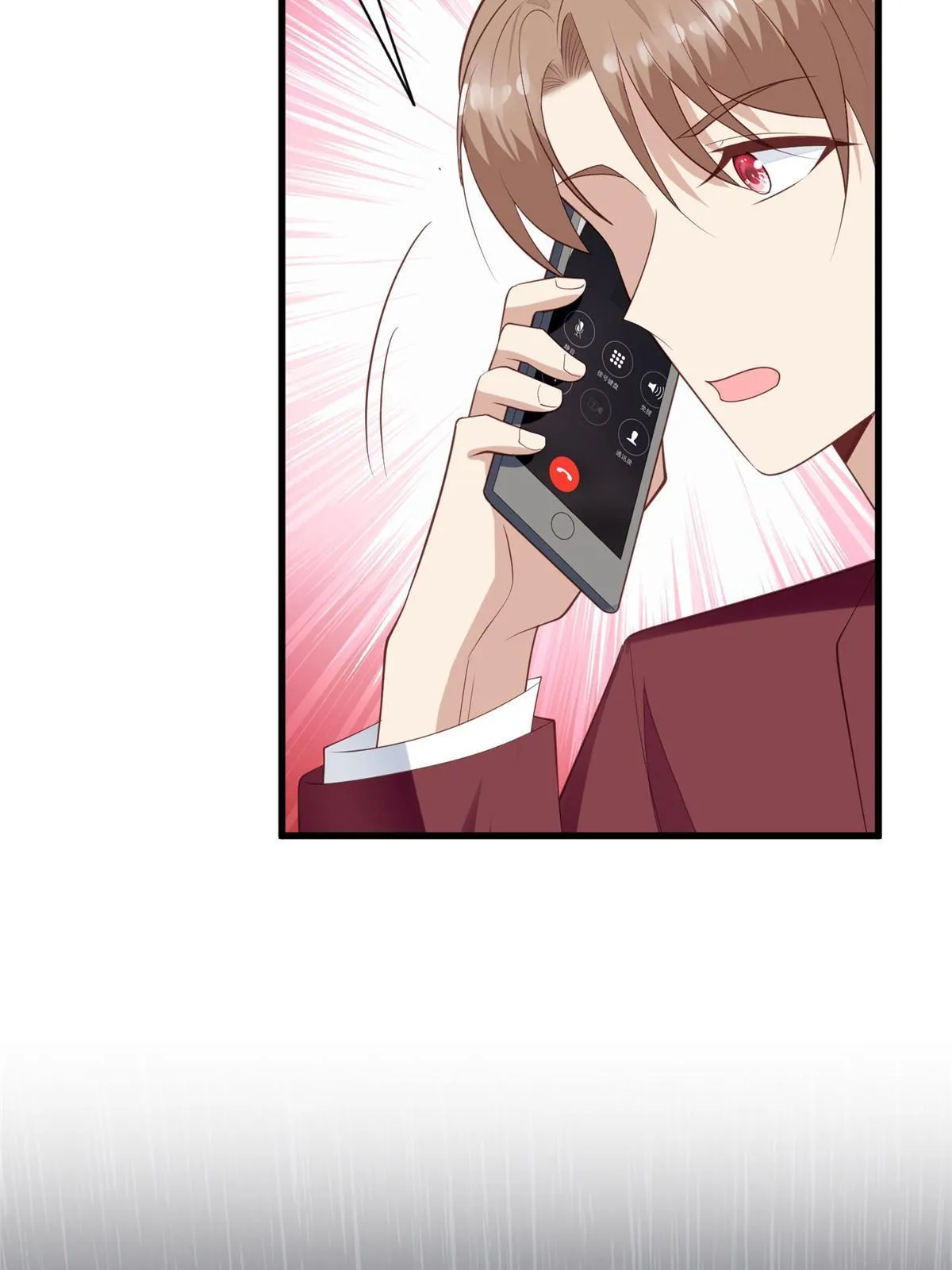 164 老公生气啦 第5页