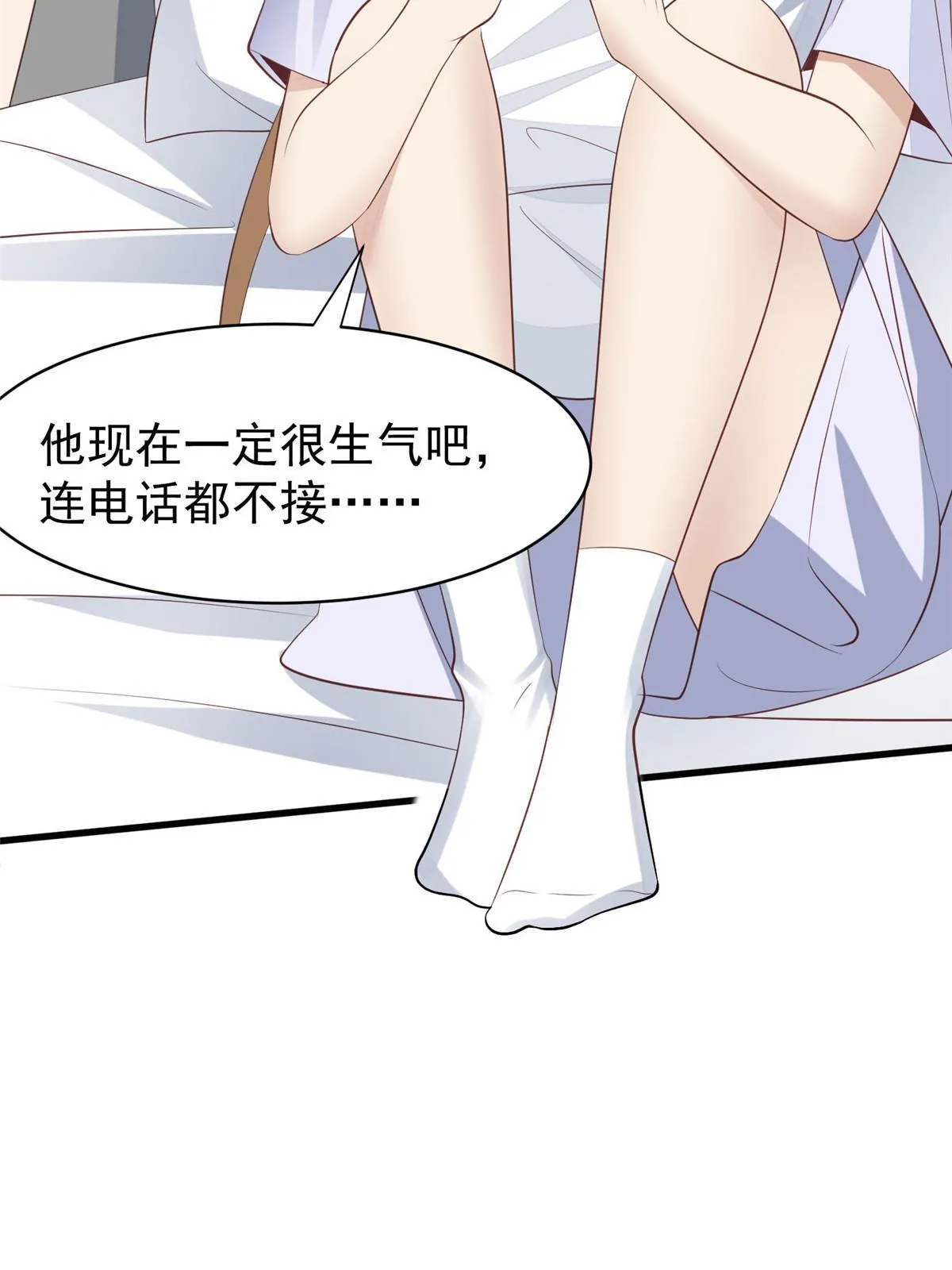 164 老公生气啦 第10页