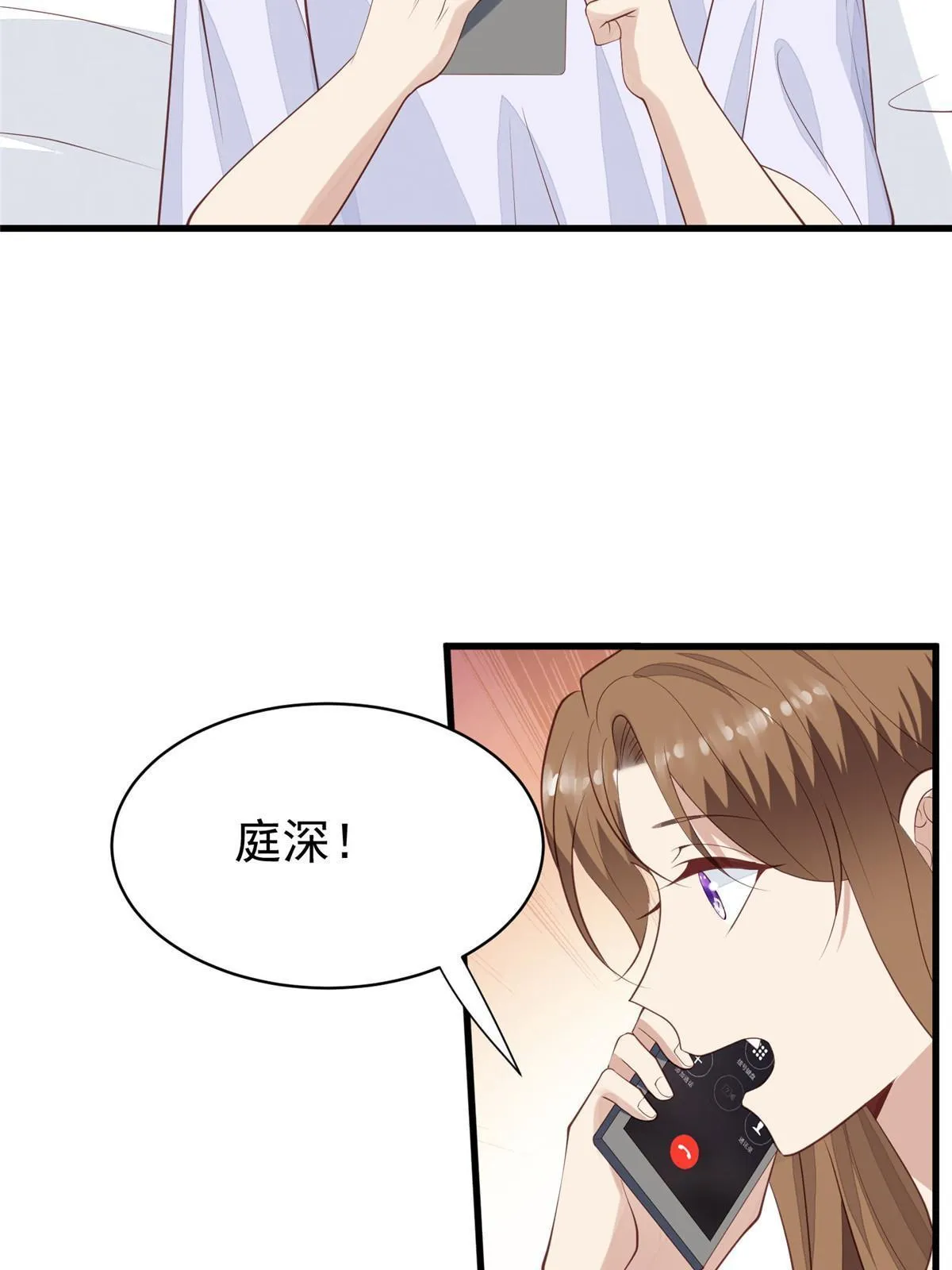 164 老公生气啦 第13页