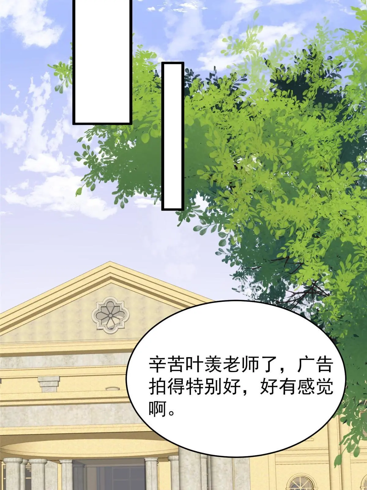 168 庭深出轨了？ 第34页