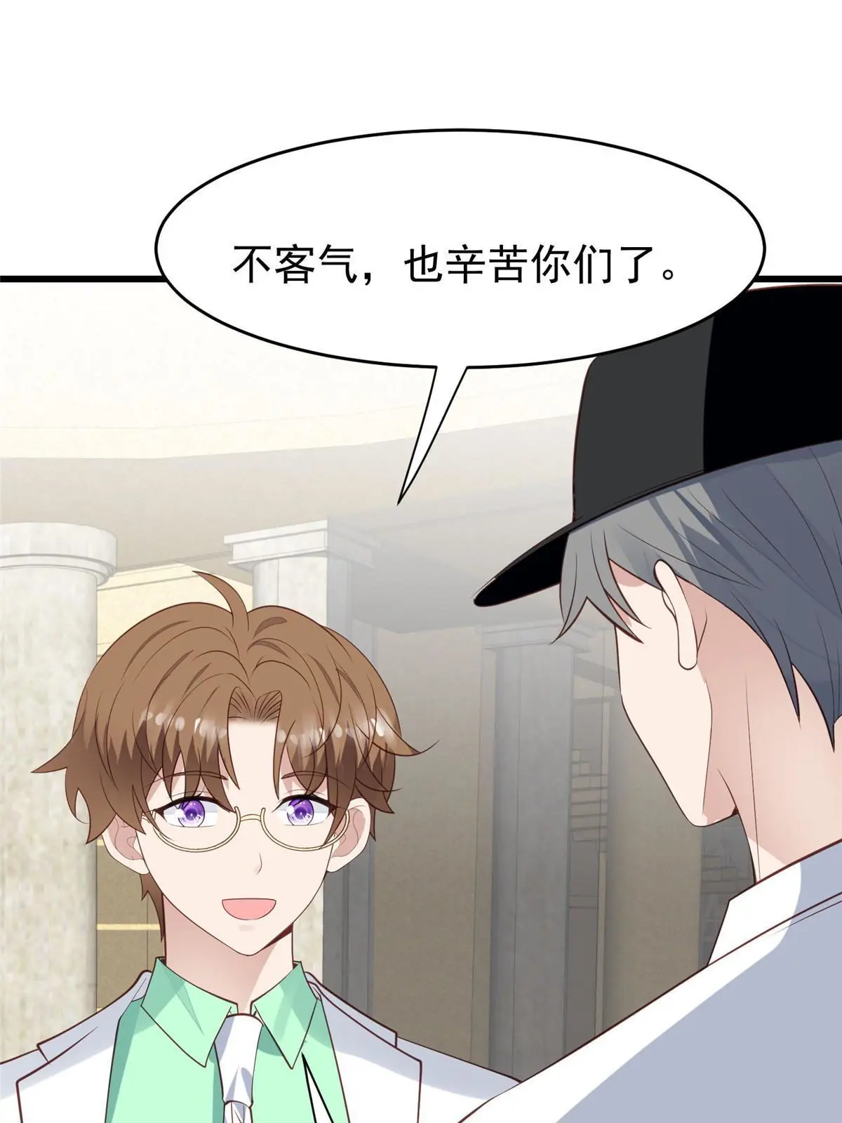 168 庭深出轨了？ 第36页