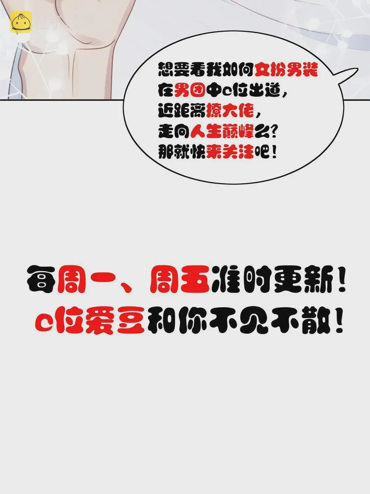 168 庭深出轨了？ 第47页