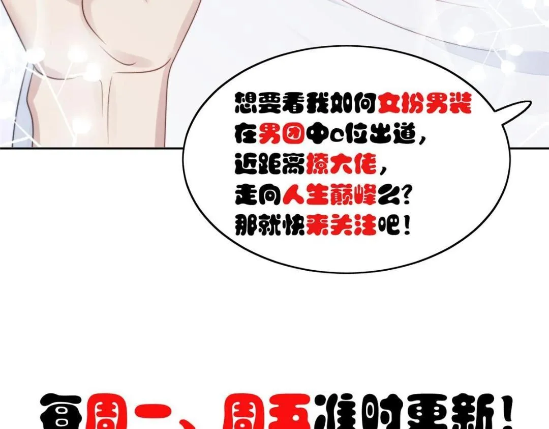 182 薄总的耍帅时刻 第81页