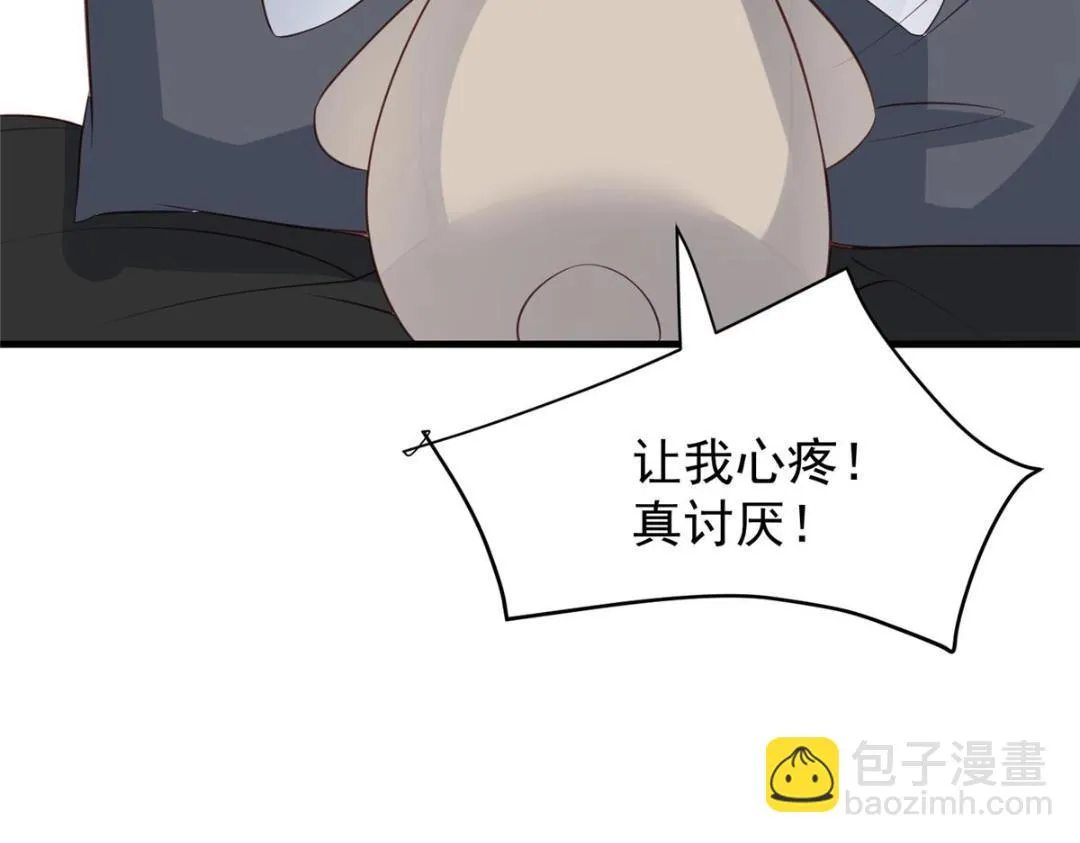 184 约法三章 第72页