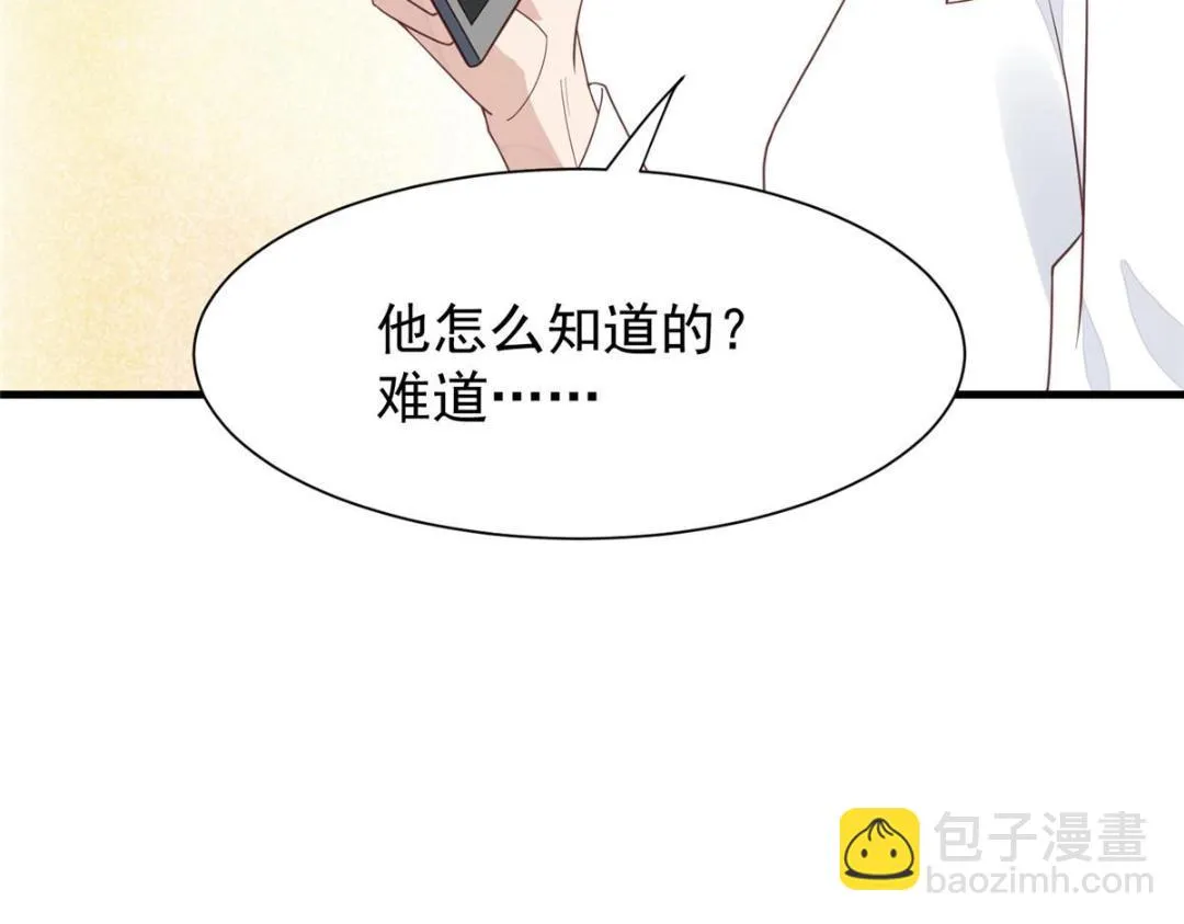 184 约法三章 第77页