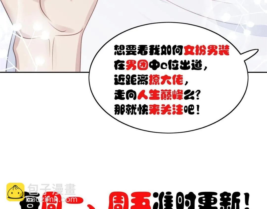 184 约法三章 第88页