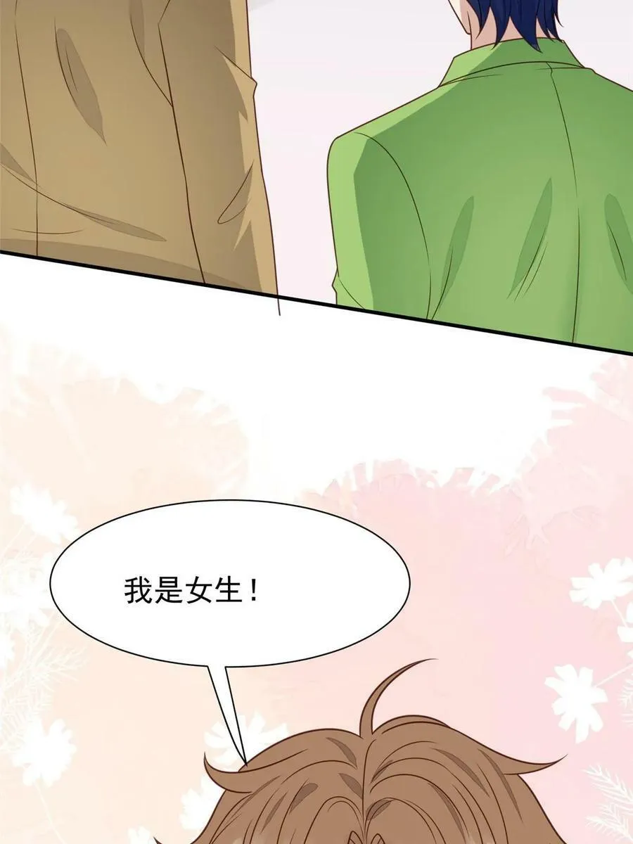 189 台上快速换衣 第42页