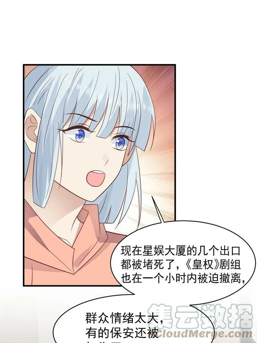 192 我要公开 第13页
