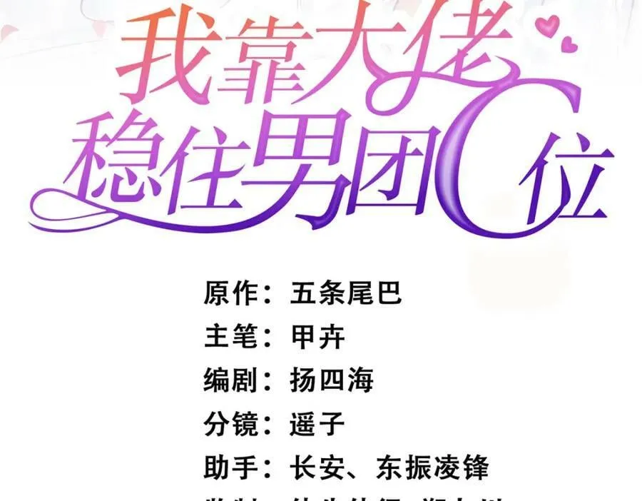 197 属于我一个人的羡羡 第2页